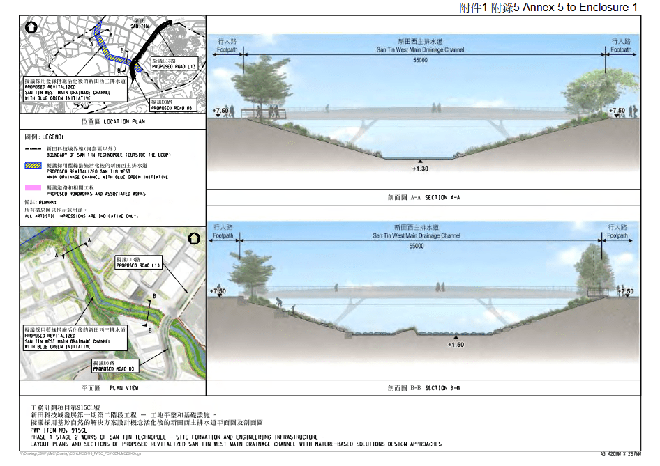 新田科技城第一期第二階段工地平整與基礎設施的新田西主排水道平面圖及剖面圖。政府文件擷圖 新田科技城第一期第二階段工地平整與基礎設施的新田西主排水道平面圖及剖面圖。政府文件擷圖