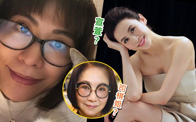 宣萱的新造型被指似司棋姐。