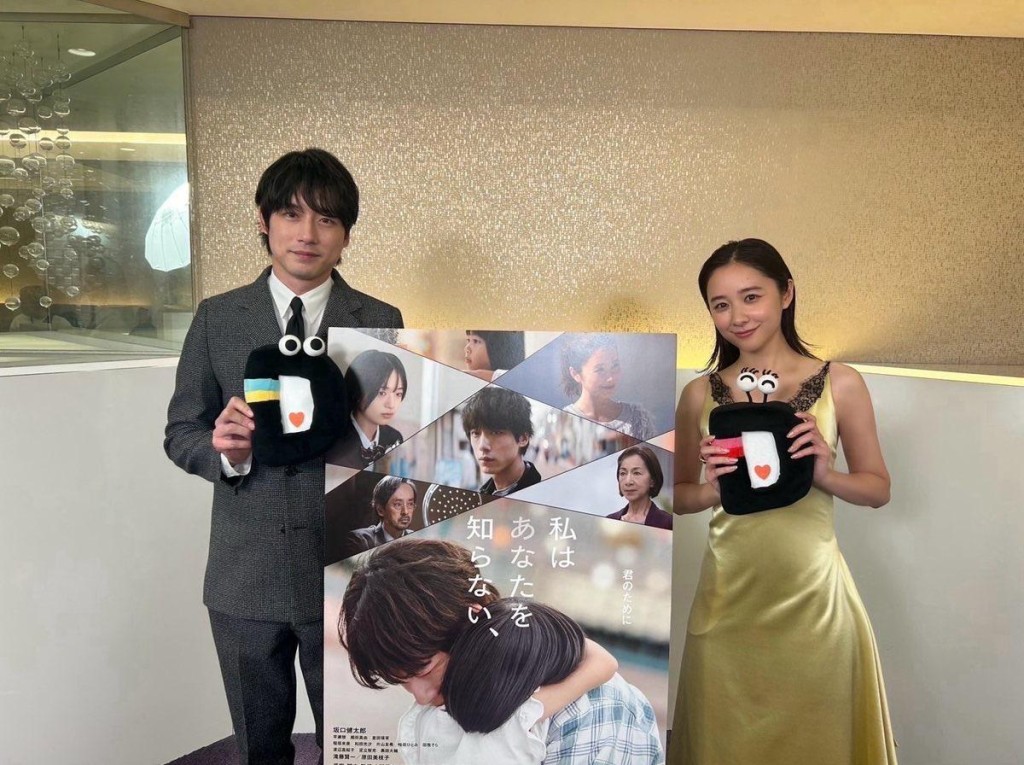 坂口健太郎與堀田真由的新片《我不認識你》剛上映。 坂口健太郎與堀田真由的新片《我不認識你》剛上映。