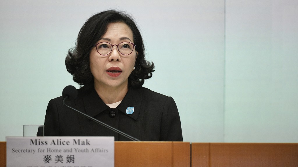 民政及青年事務局局長麥美娟。(資料圖片)