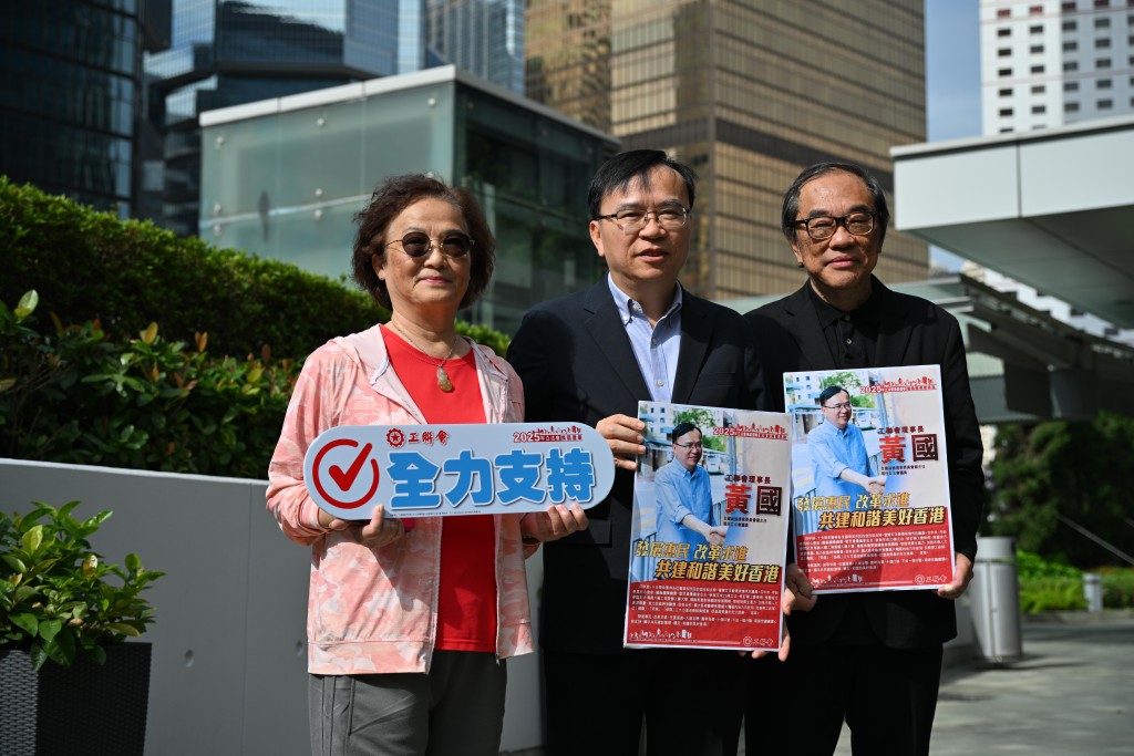 黃國在工聯會會務顧問林淑儀和全國政協委員戴希立陪同下,到政府總部報名參選爭取連任。 黃國在工聯會會務顧問林淑儀和全國政協委員戴希立陪同下,到政府總部報名參選爭取連任。