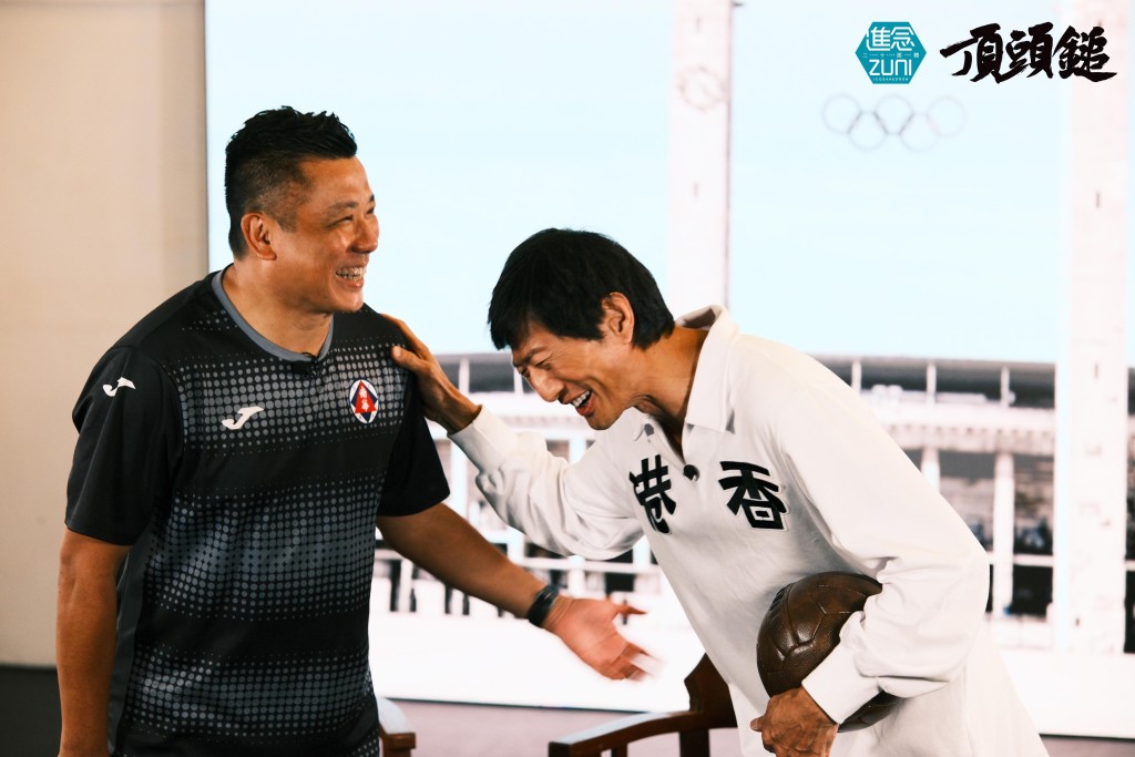 兩位傾足球相當投契！