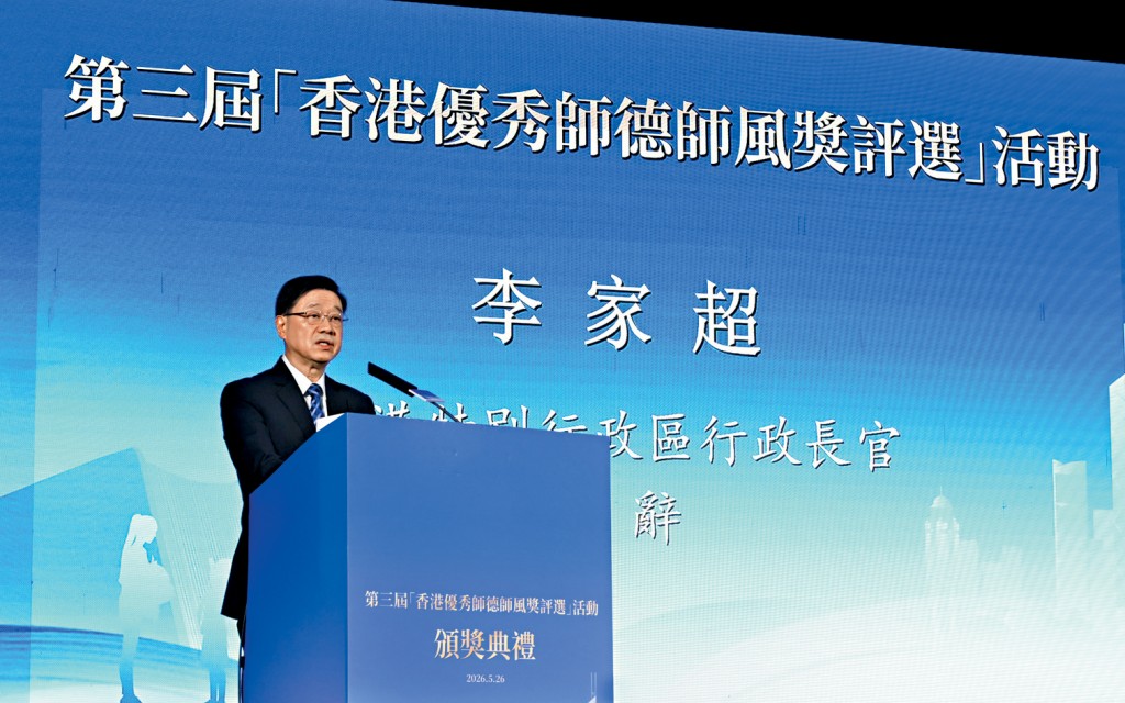 李家超鼓勵教師以身作則，培養學生正確的價值觀和社會責任感。