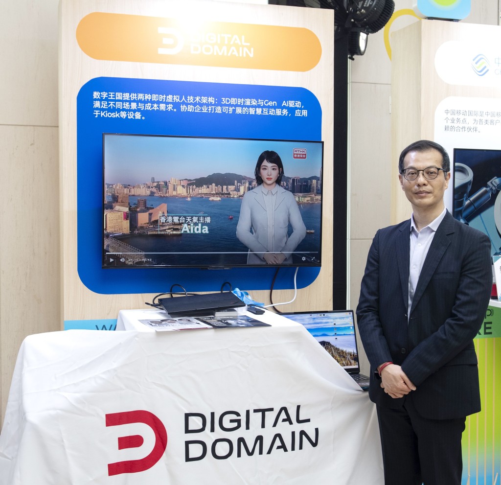 數字王國（Digital Domain）董事會主席王章樂表示，該公司的實時互動虛擬人技術，現已應用在不同場景。