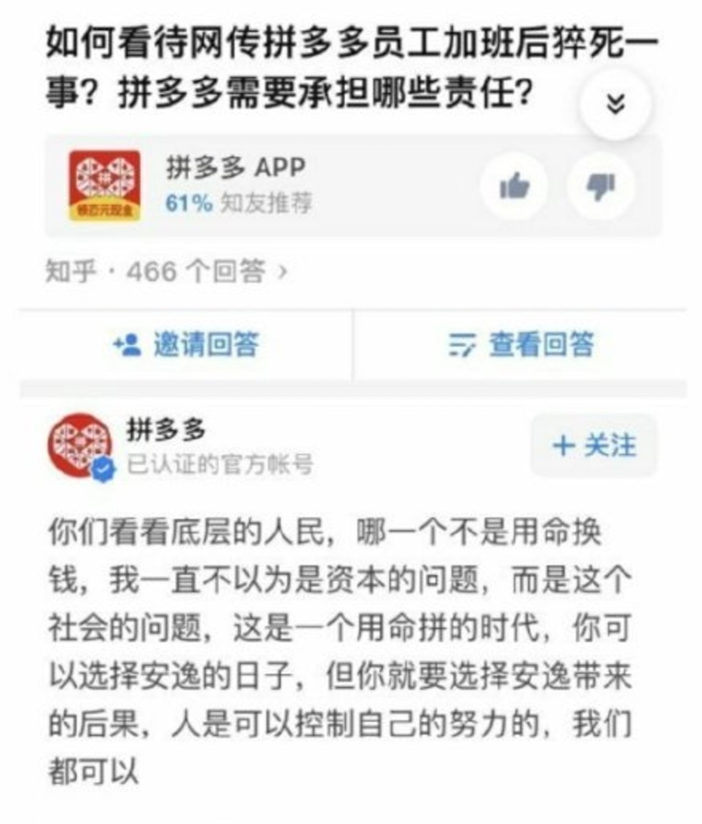 網圖
