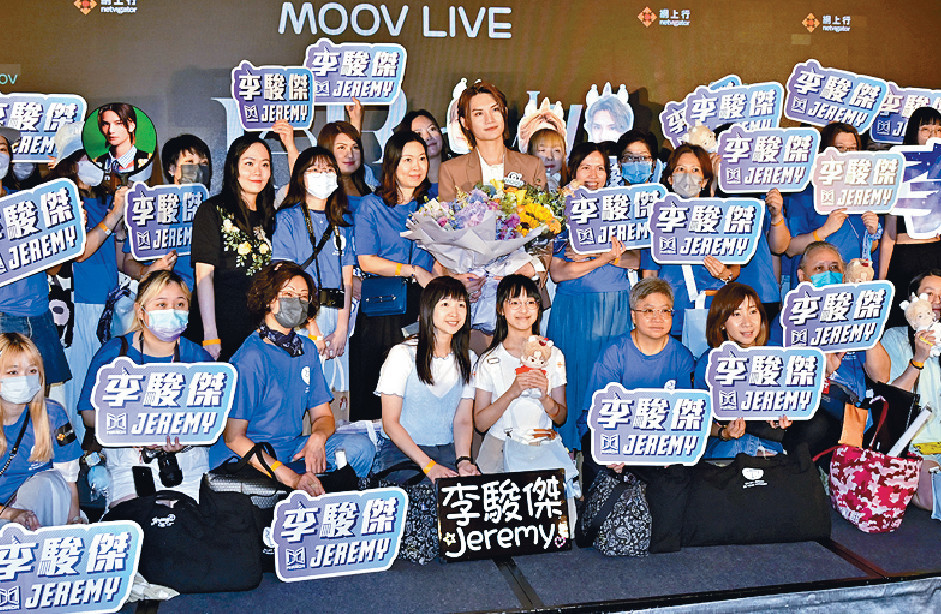 ■大批粉絲到場為Jeremy打氣。