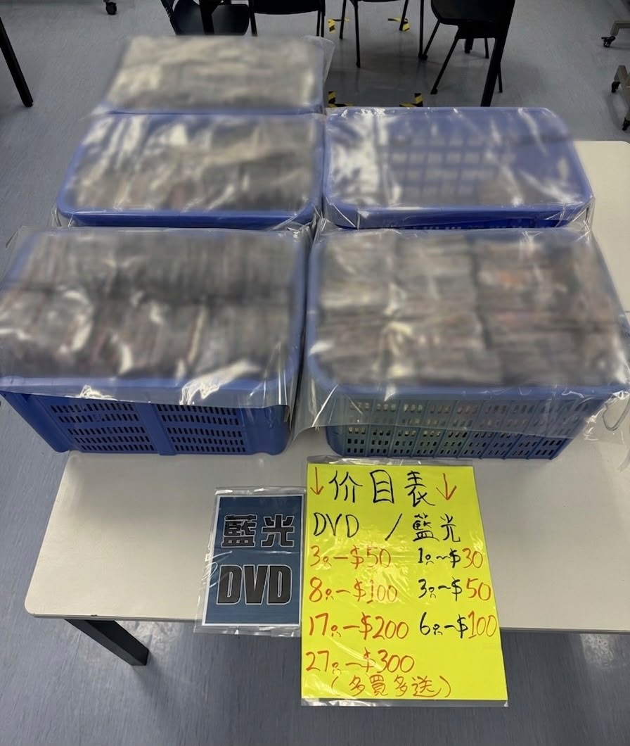 行动中,人员于店内检获约9585只色情光碟。 行动中,人员于店内检获约9585只色情光碟。