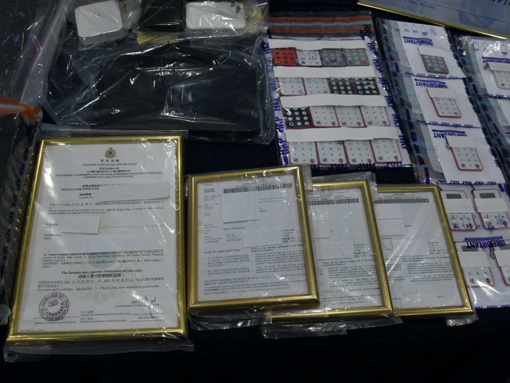 洗黑錢集團以匯款公司掩飾,進行不法活動。