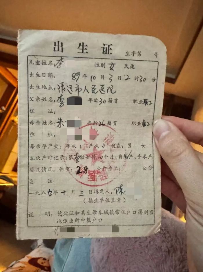 清遠一對女子37年前出世,卻因在醫院抱錯而改寫了人生。中國新聞周刊 清遠一對女子37年前出世,卻因在醫院抱錯而改寫了人生。中國新聞周刊