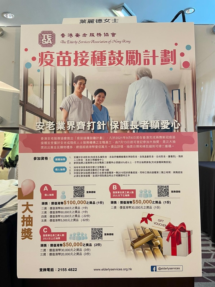 抽獎獎品總值逾一百萬元。