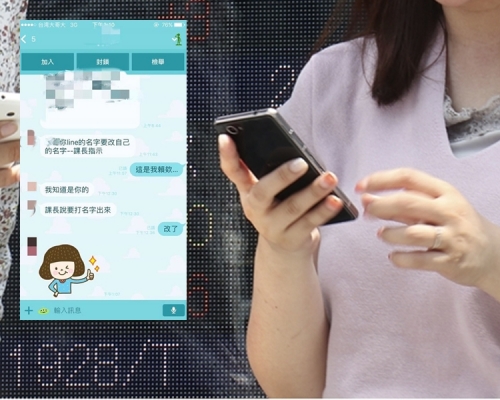 示意圖片。AP圖片