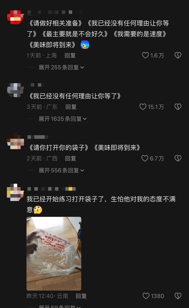 許多網民也被「雞排哥」的金句吸引。