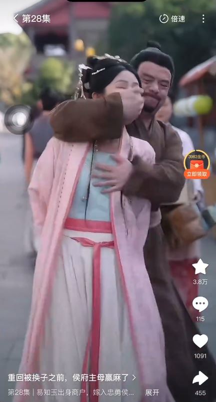 热播短剧《重回被换子之前，侯府主母赢麻了》爆出揩油争议。