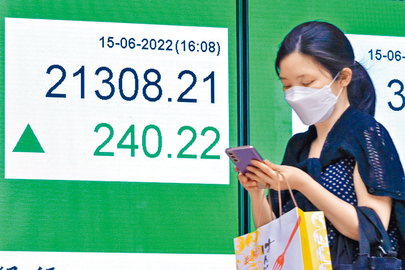 內地5月份「三頭馬車」數據勝預期,恒指收報21308點,升240點。