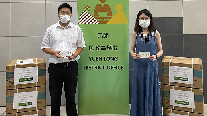 民政事務處向荃灣屯門大埔等多廈派逾19萬快測包。
