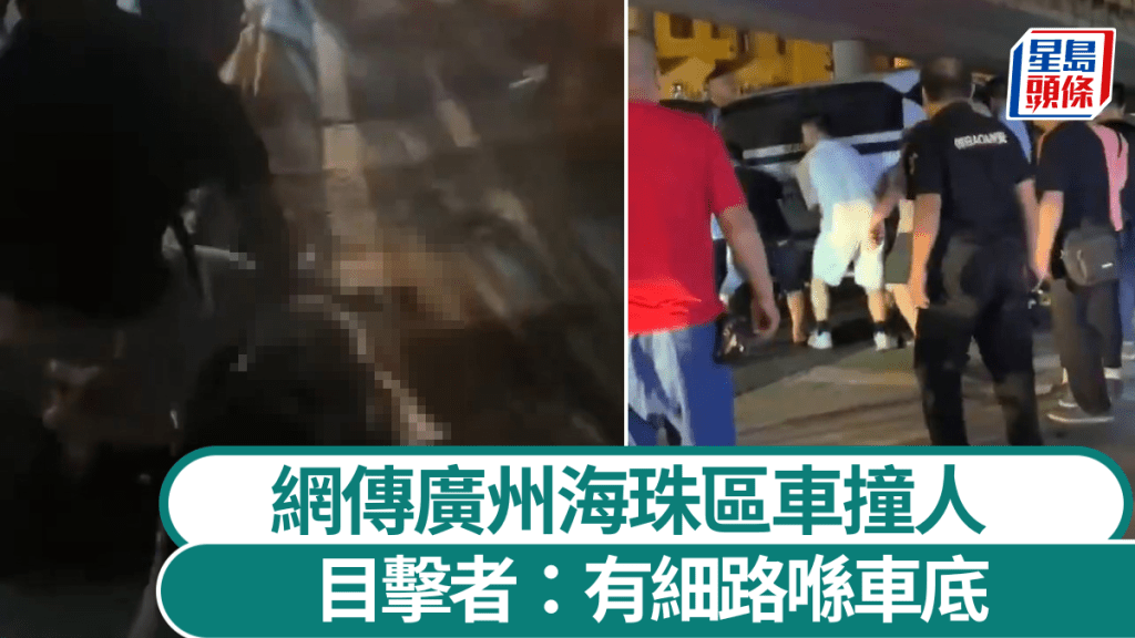 車禍發生後，民眾合力抬車救出被困小孩。
