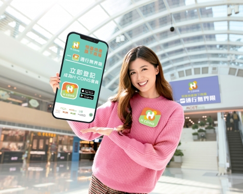 恆基旗下商場大抽獎活動。