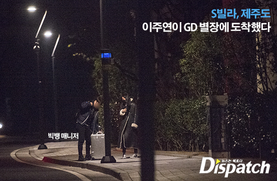 《Dispatch》圖片