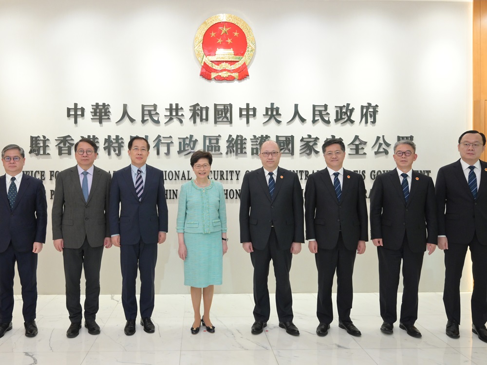 林鄭月娥今日下午分別到訪駐港國安公署及警務處國家安全處。