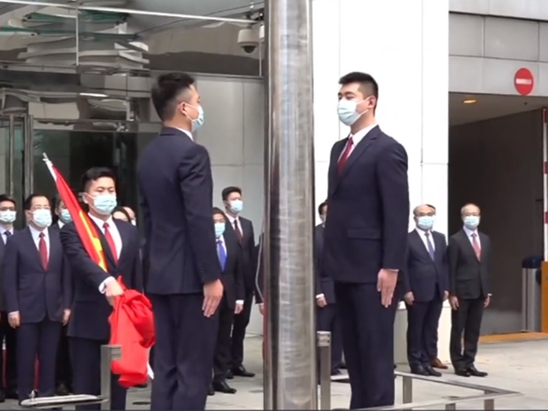 香港中聯辦舉行七一升旗禮。