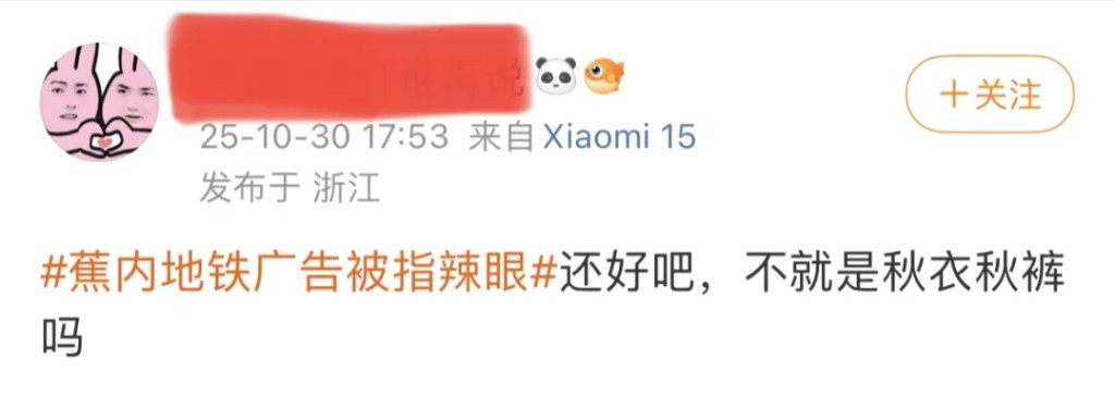 網民留言。 網民留言。