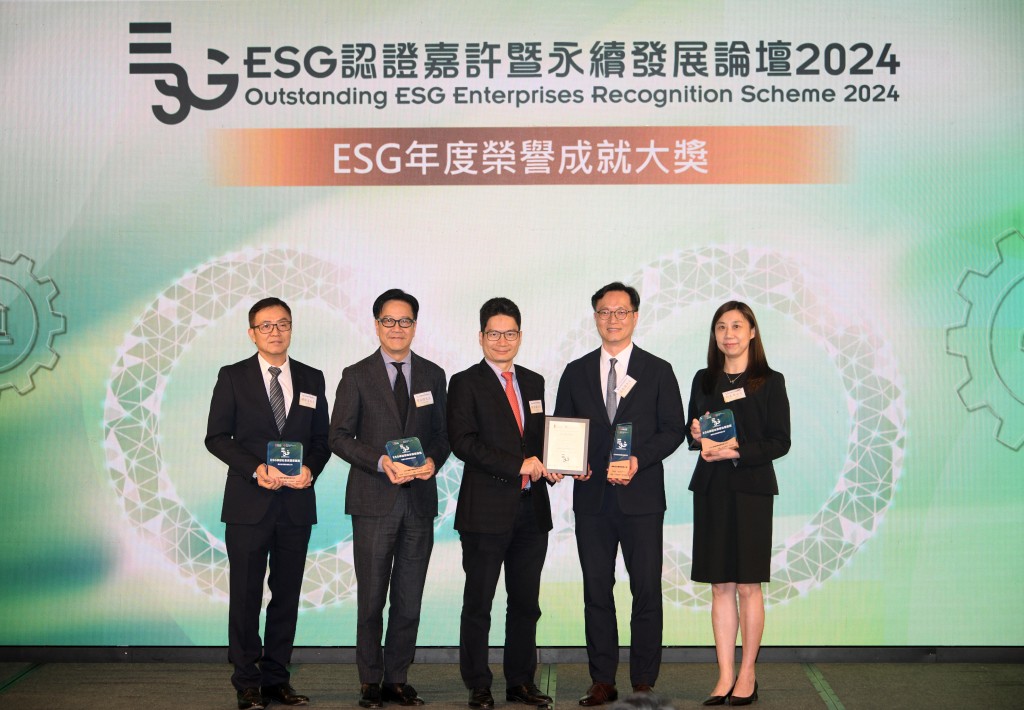 ESG年度榮譽成就大獎得主：豐盛生活服務有限公司