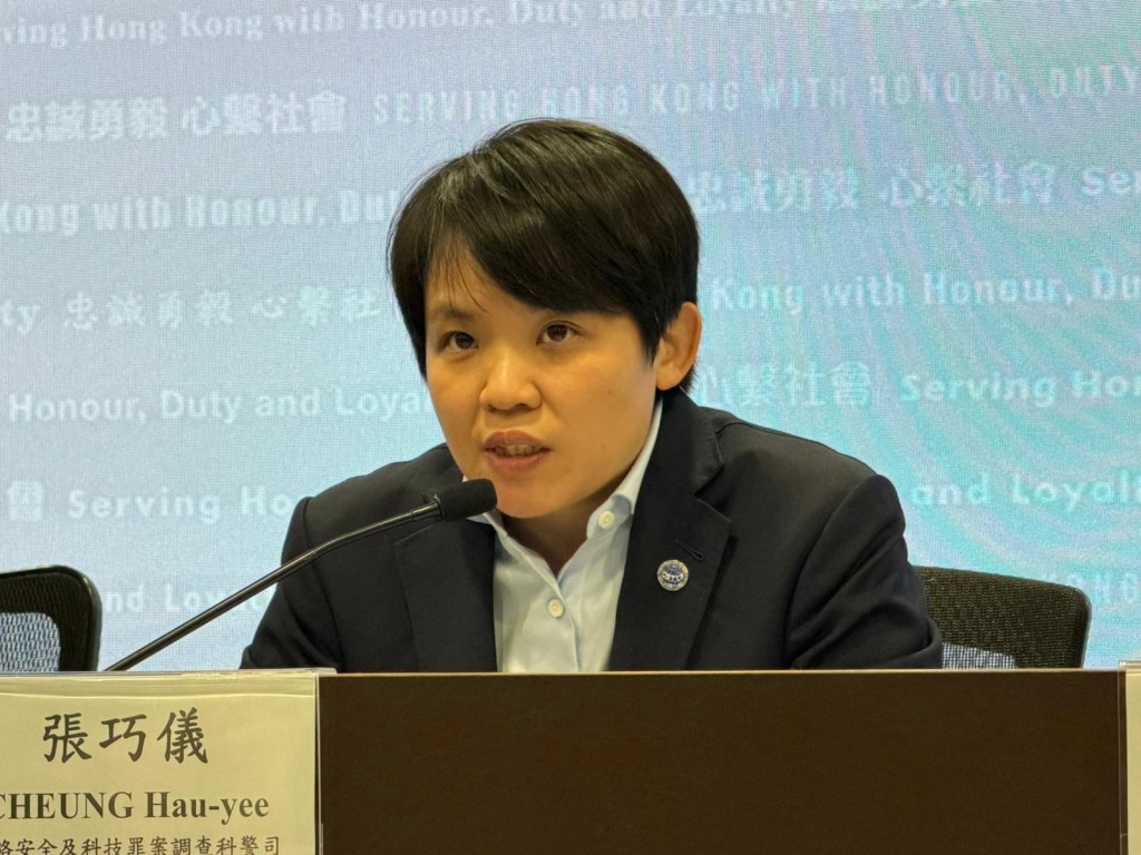 警方網絡安全及科技罪案調查科警司張巧儀。