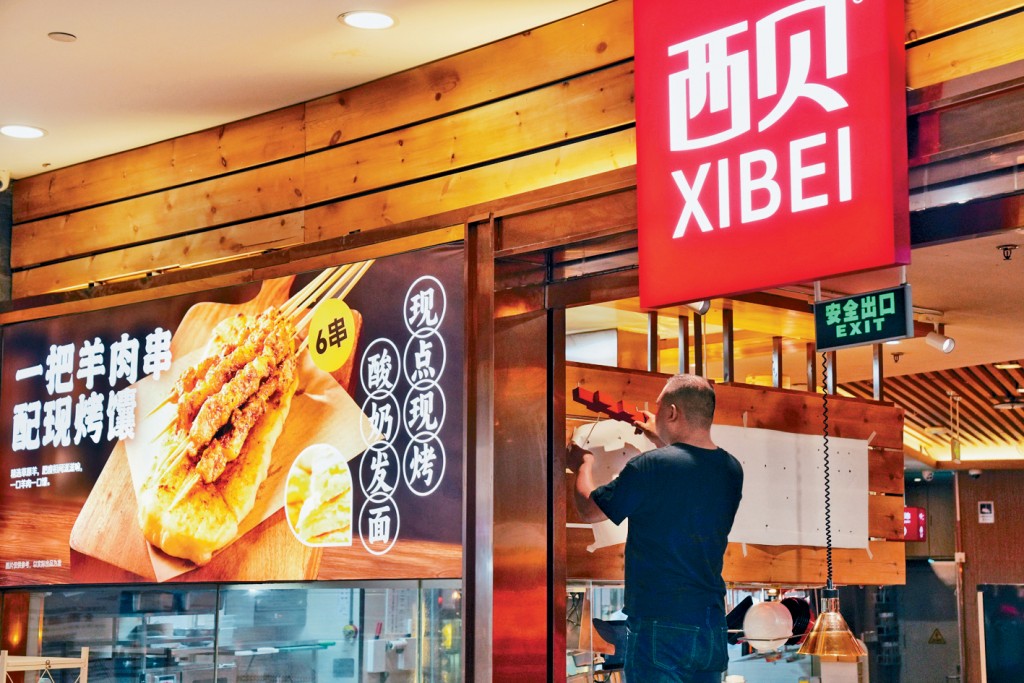 西貝發布致歉信，調整菜品製作程序。圖為北京的西貝門店。