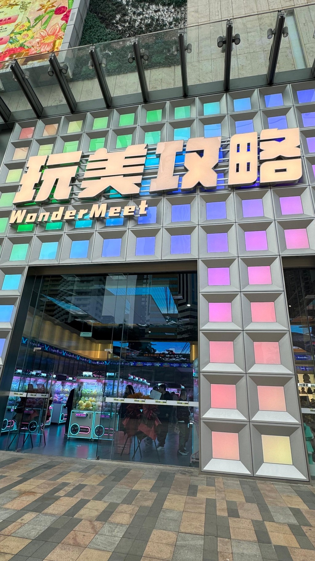 （圖片來源：《親子王》）