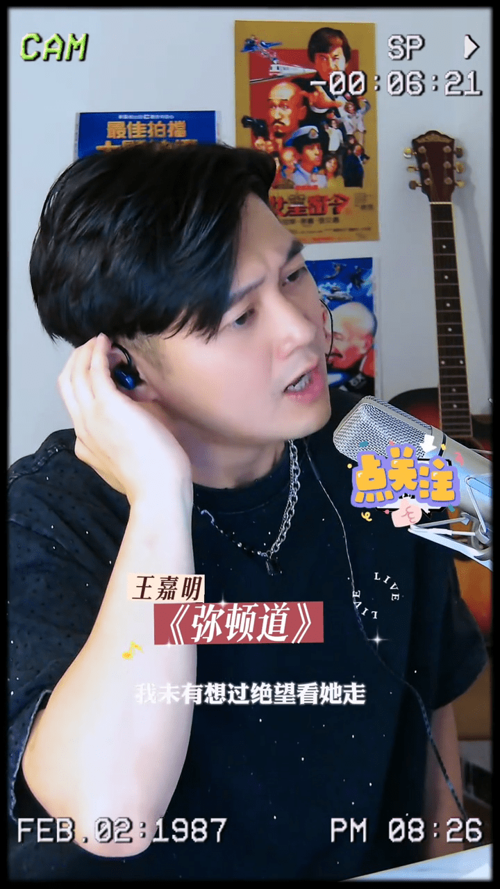 王嘉明唱功遭受網民質疑。