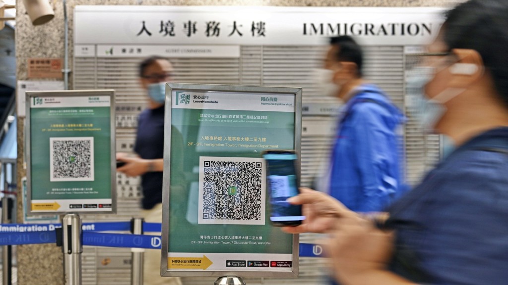 入境處表示,灣仔入境事務大樓4樓旅行證件及國籍(申請)組,一名負責後勤工作的文書助理確診新冠肺炎。資料圖片