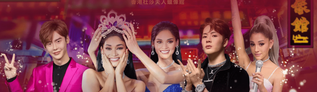 香港杜莎夫人蠟像館設有11個精彩的展區及共展出逾百尊蠟像。 香港杜莎夫人蠟像館設有11個精彩的展區及共展出逾百尊蠟像。