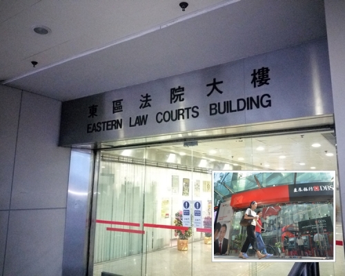 銀行前私人貸款業務聯同財務中介機構前高級分析經理涉欺詐銀行170萬貸款，今於東區裁判法院提堂。 資料圖片