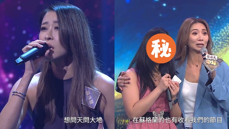 中年好聲音4｜「李克勤拍檔」陳逸璇取4燈 72歲前TVB導演唱《明星》 蘇格蘭美女人妻技驚四座 