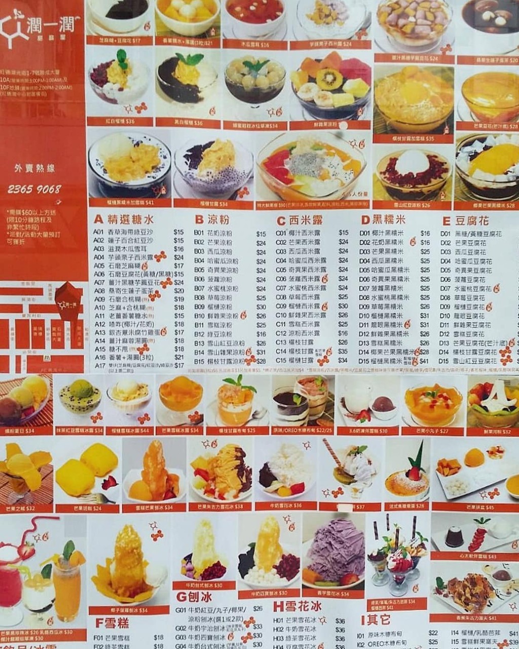 选择非常多，而且价钱大众化。(ig@asumaruco)