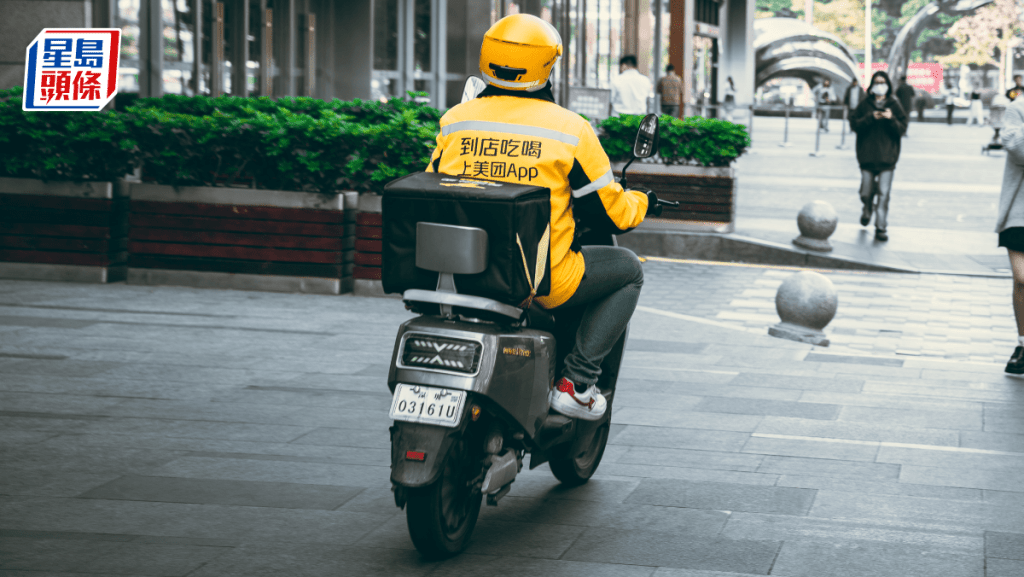 中國外賣三巨頭重金優惠大鬥法 戰火蔓延第二梯隊