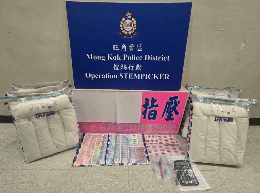 警方展示所得證物。