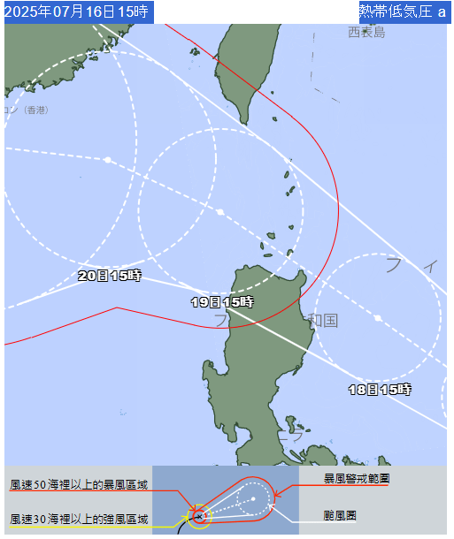 低壓區周六進入本港800公里範圍。日本氣象廳截圖