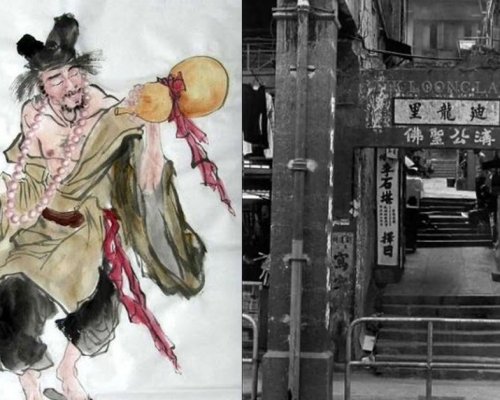 位于上环太平山街香火鼎盛的济公庙（右）原本不是一座庙宇，济公亦是后来被搬进去。