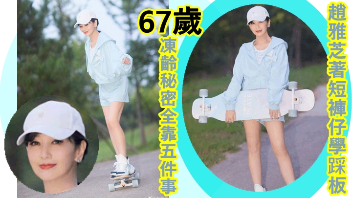 唔知佢下次玩咩呢。