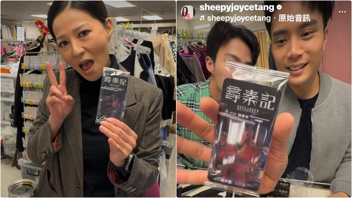 滕麗名與《愛回家》成員抽《尋秦記》角色卡  陳浚霆連抽10張古天樂