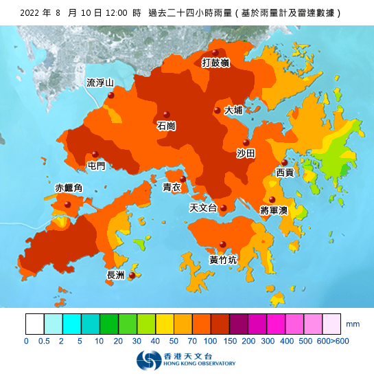 昨日正午至今日正午期間24小時本港的雨量分佈。天文台圖片