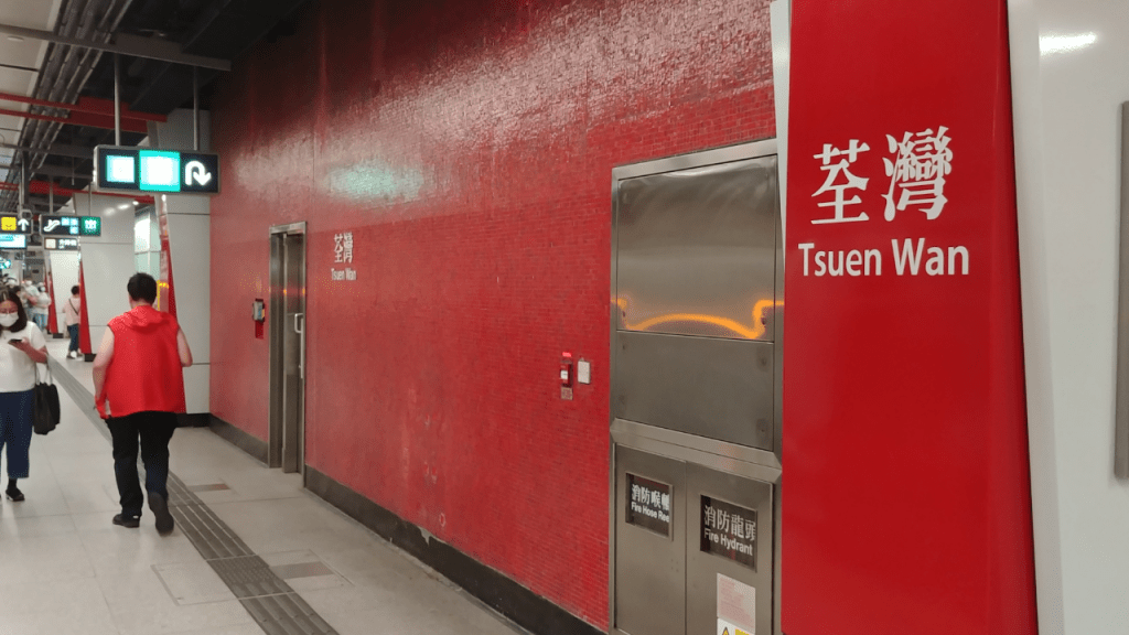 港鐵荃灣站一列車車頂冒煙，無人受傷。資料圖片