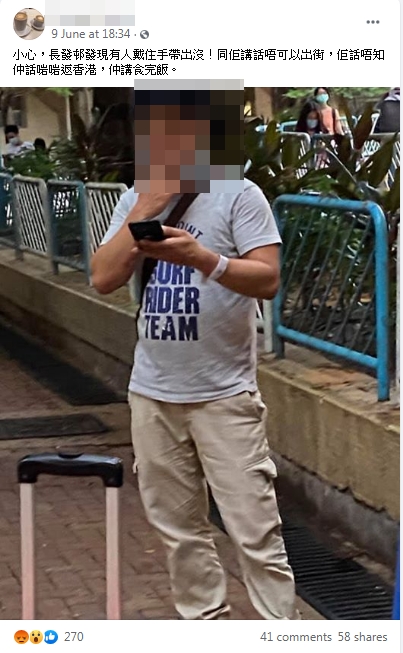 「青衣街坊吹水會 」 Facebook 截圖  