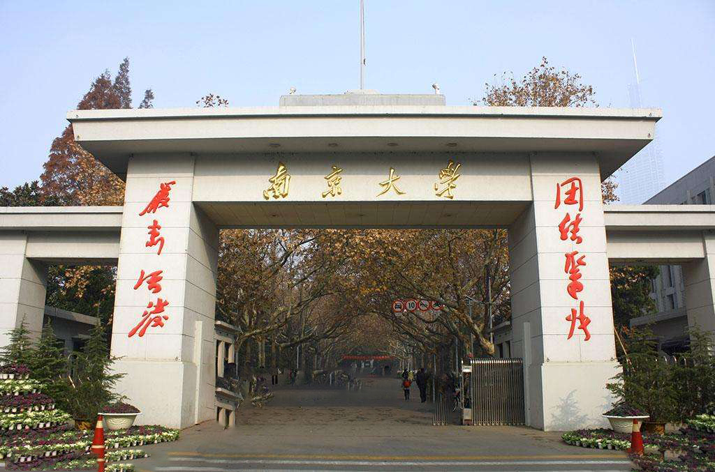 南京大学拒收虐杀猫只的徐睿祥读研。