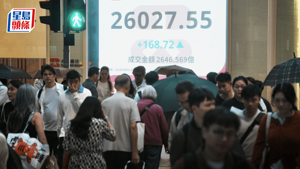 恒指升168點 內險及蘋果概念股炒上 國壽升6%領漲 專家料資金趁彈出貨|港股收市