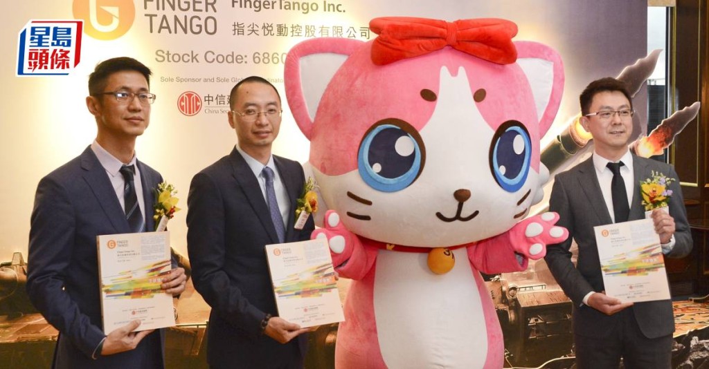 指尖悅動主席兼首席執行官劉傑(左二)