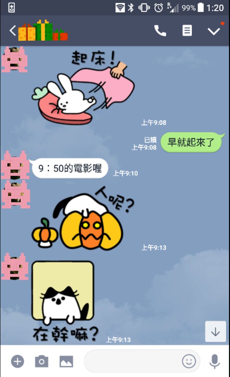 網圖