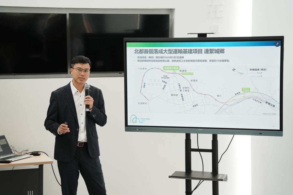 土拓署總工程師張柏堅表示,繞道能避開上水及粉嶺區內繁忙道路,有效分流交通,紓緩區內擠塞。 土拓署總工程師張柏堅表示,繞道能避開上水及粉嶺區內繁忙道路,有效分流交通,紓緩區內擠塞。