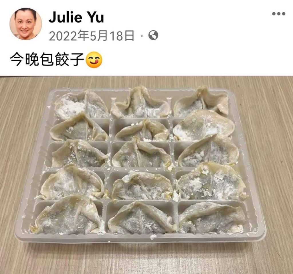 Julie不时包饺子畀顺顺食。